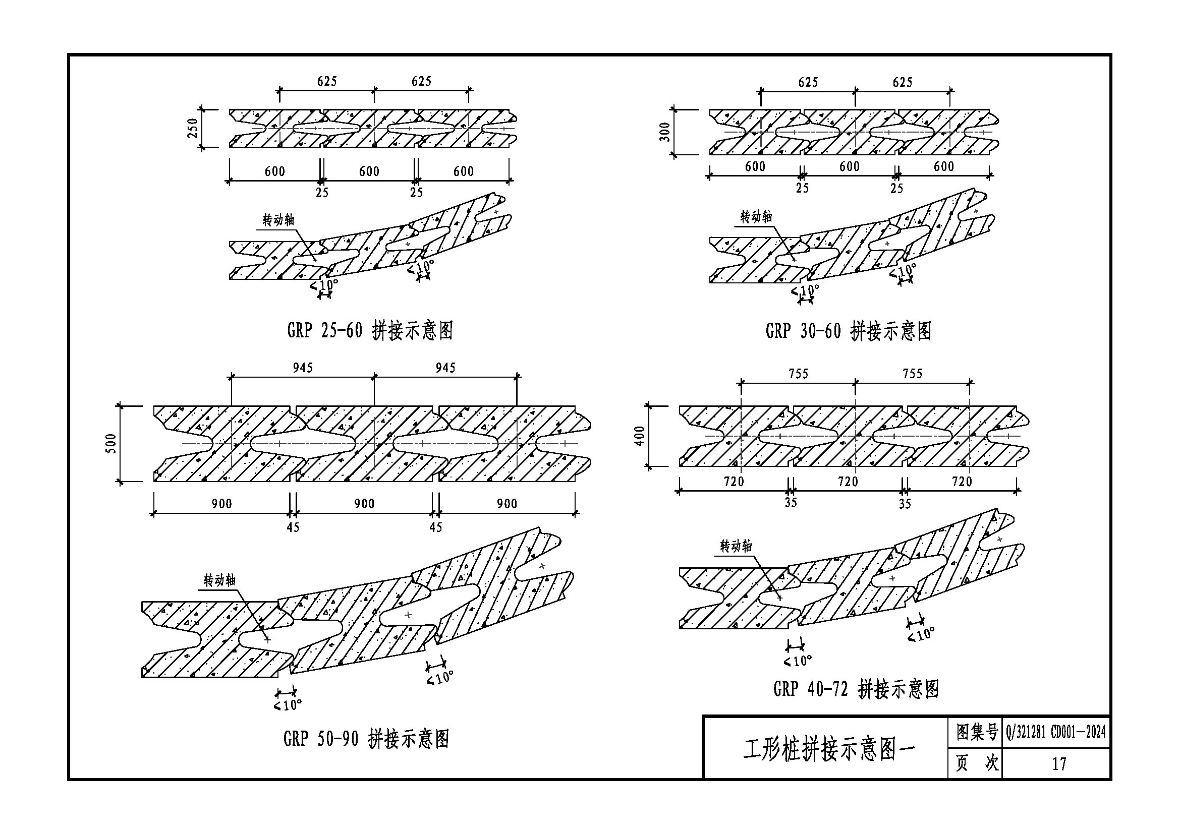 圖片關(guān)鍵詞 圖片關(guān)鍵詞