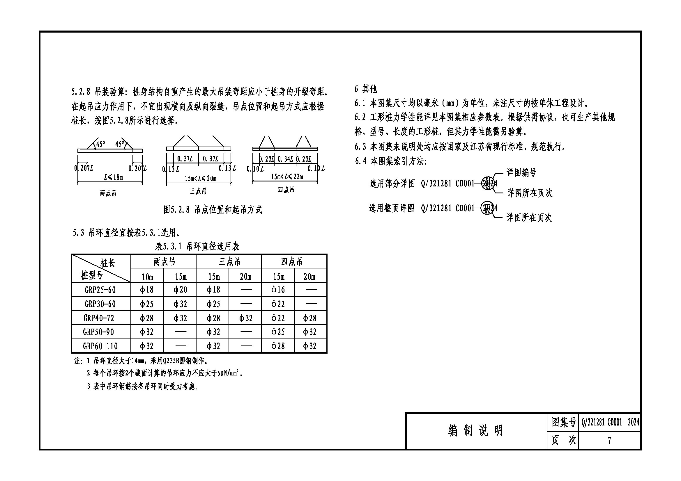 圖片關(guān)鍵詞 圖片關(guān)鍵詞
