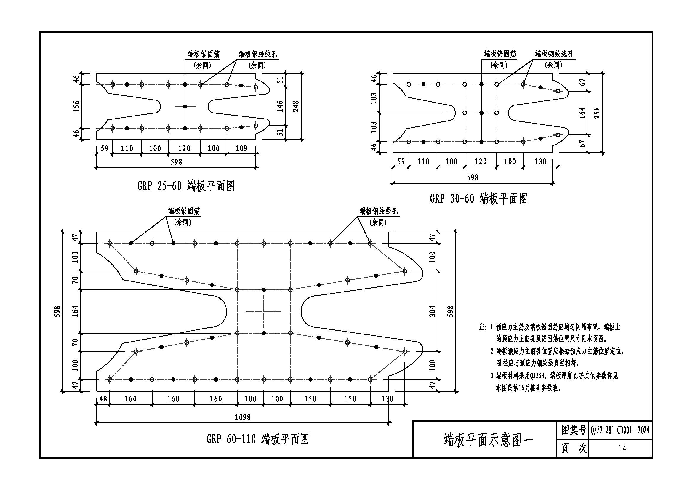 圖片關(guān)鍵詞 圖片關(guān)鍵詞